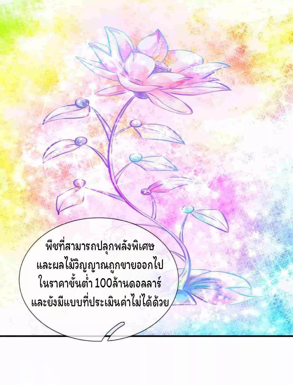 Manga-lc-com อ่านมังงะ อ่านการ์ตูน ออนไลน์ ฟรี Eternal god King ตอนที่ 1 2 3 4 5 6 7 8 9 10 11 12 13 14 ฟรี ไม่มีโฆษณา Manga-lc - อ่าน มังงะ อ่าน การ์ตูน ออนไลน์ อ่านมังงะ ฟรี