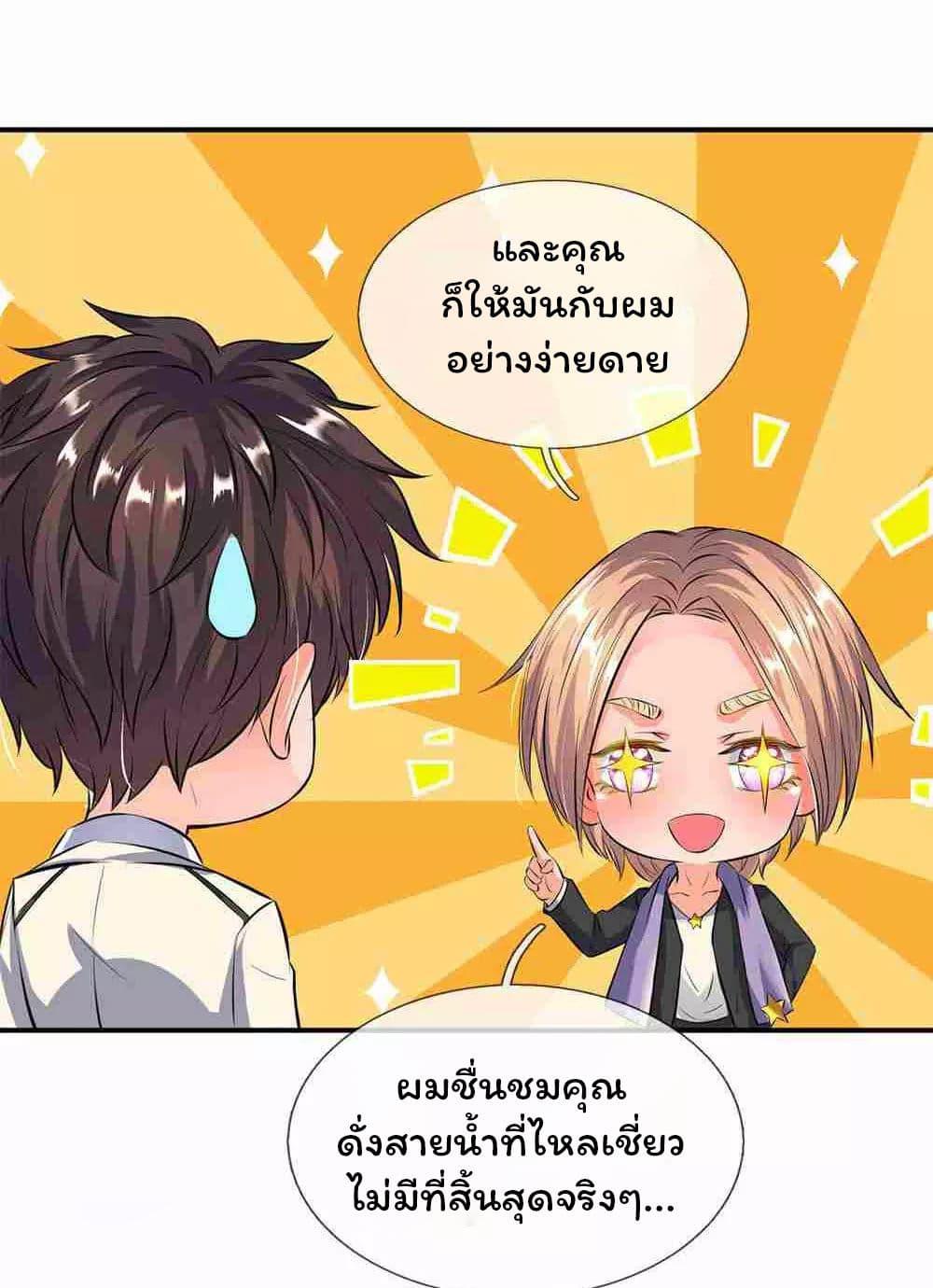 Manga-lc-com อ่านมังงะ อ่านการ์ตูน ออนไลน์ ฟรี Eternal god King ตอนที่ 1 2 3 4 5 6 7 8 9 10 11 12 13 14 ฟรี ไม่มีโฆษณา Manga-lc - อ่าน มังงะ อ่าน การ์ตูน ออนไลน์ อ่านมังงะ ฟรี