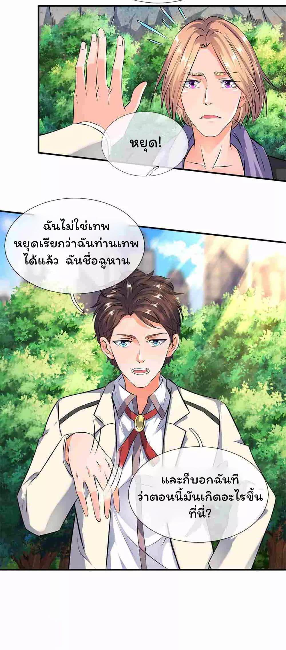 Manga-lc-com อ่านมังงะ อ่านการ์ตูน ออนไลน์ ฟรี Eternal god King ตอนที่ 1 2 3 4 5 6 7 8 9 10 11 12 13 14 ฟรี ไม่มีโฆษณา Manga-lc - อ่าน มังงะ อ่าน การ์ตูน ออนไลน์ อ่านมังงะ ฟรี