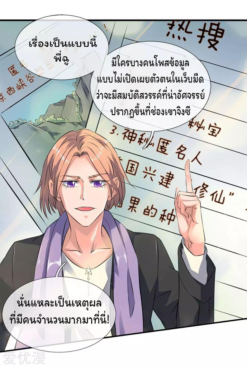 Manga-lc-com อ่านมังงะ อ่านการ์ตูน ออนไลน์ ฟรี Eternal god King ตอนที่ 1 2 3 4 5 6 7 8 9 10 11 12 13 14 ฟรี ไม่มีโฆษณา Manga-lc - อ่าน มังงะ อ่าน การ์ตูน ออนไลน์ อ่านมังงะ ฟรี