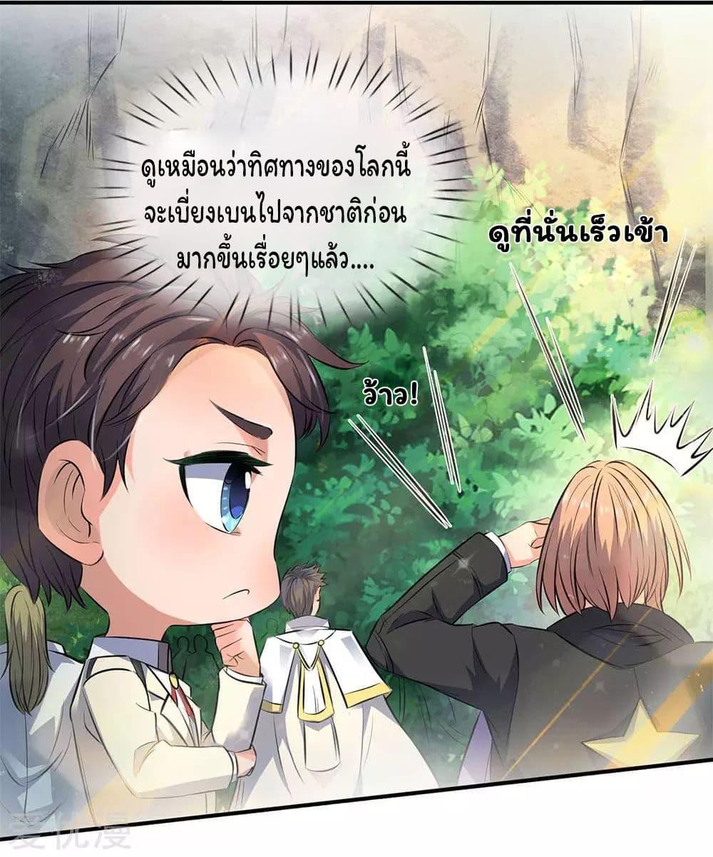 Manga-lc-com อ่านมังงะ อ่านการ์ตูน ออนไลน์ ฟรี Eternal god King ตอนที่ 1 2 3 4 5 6 7 8 9 10 11 12 13 14 ฟรี ไม่มีโฆษณา Manga-lc - อ่าน มังงะ อ่าน การ์ตูน ออนไลน์ อ่านมังงะ ฟรี