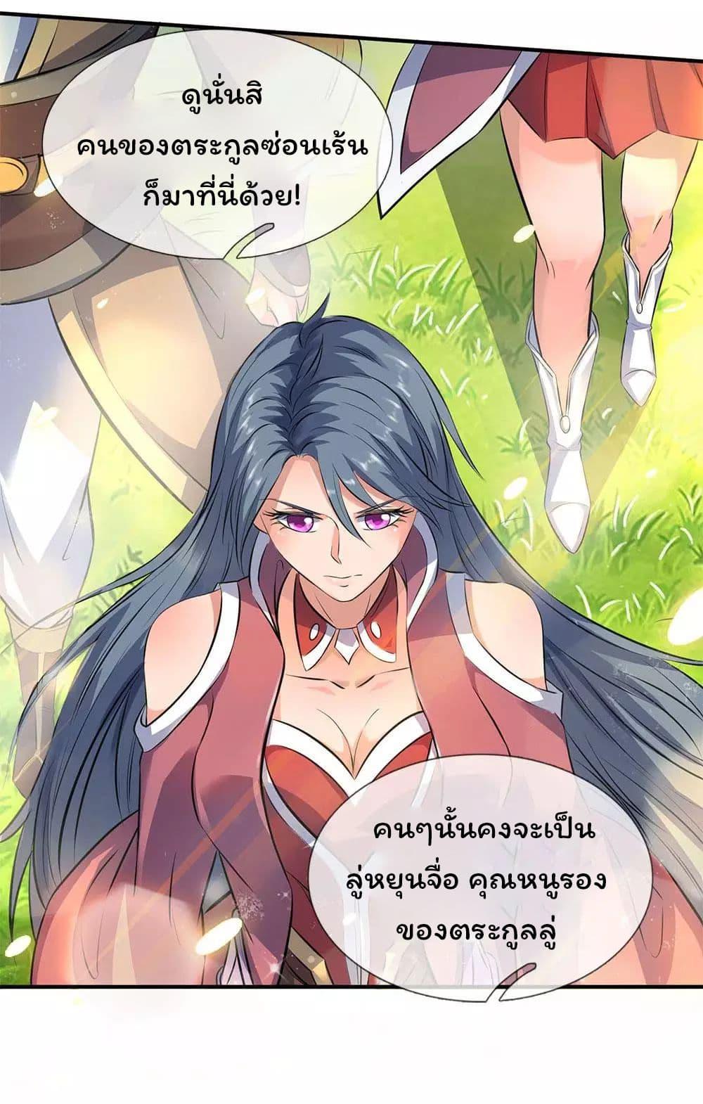 Manga-lc-com อ่านมังงะ อ่านการ์ตูน ออนไลน์ ฟรี Eternal god King ตอนที่ 1 2 3 4 5 6 7 8 9 10 11 12 13 14 ฟรี ไม่มีโฆษณา Manga-lc - อ่าน มังงะ อ่าน การ์ตูน ออนไลน์ อ่านมังงะ ฟรี