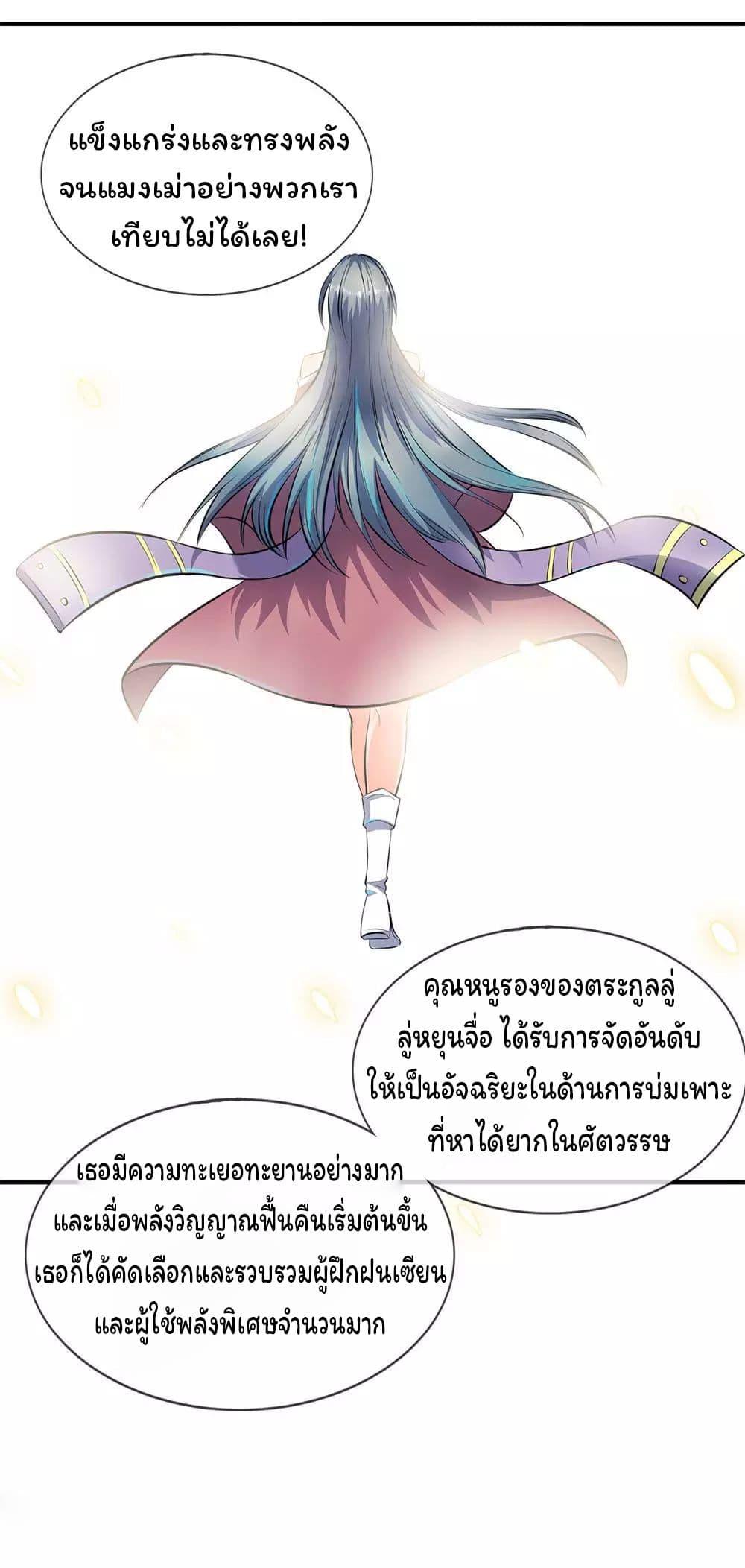 Manga-lc-com อ่านมังงะ อ่านการ์ตูน ออนไลน์ ฟรี Eternal god King ตอนที่ 1 2 3 4 5 6 7 8 9 10 11 12 13 14 ฟรี ไม่มีโฆษณา Manga-lc - อ่าน มังงะ อ่าน การ์ตูน ออนไลน์ อ่านมังงะ ฟรี