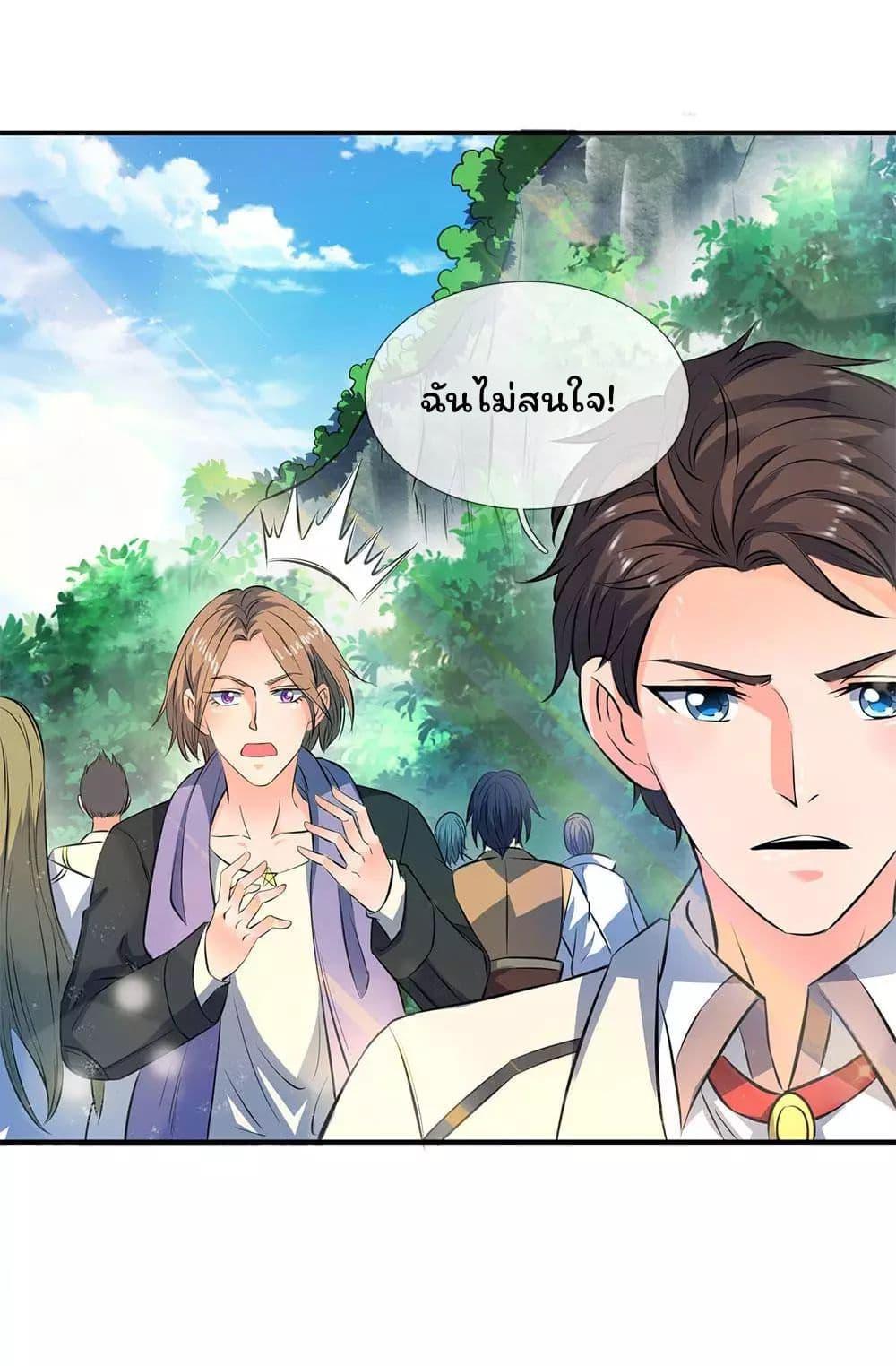 Manga-lc-com อ่านมังงะ อ่านการ์ตูน ออนไลน์ ฟรี Eternal god King ตอนที่ 1 2 3 4 5 6 7 8 9 10 11 12 13 14 ฟรี ไม่มีโฆษณา Manga-lc - อ่าน มังงะ อ่าน การ์ตูน ออนไลน์ อ่านมังงะ ฟรี