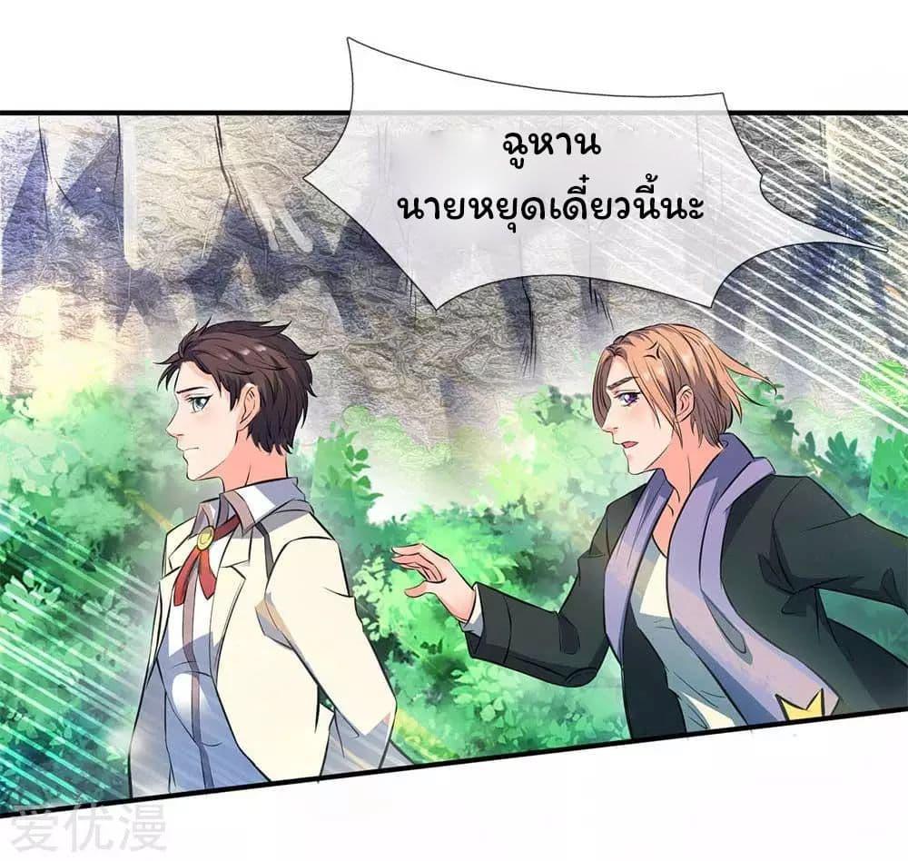 Manga-lc-com อ่านมังงะ อ่านการ์ตูน ออนไลน์ ฟรี Eternal god King ตอนที่ 1 2 3 4 5 6 7 8 9 10 11 12 13 14 ฟรี ไม่มีโฆษณา Manga-lc - อ่าน มังงะ อ่าน การ์ตูน ออนไลน์ อ่านมังงะ ฟรี