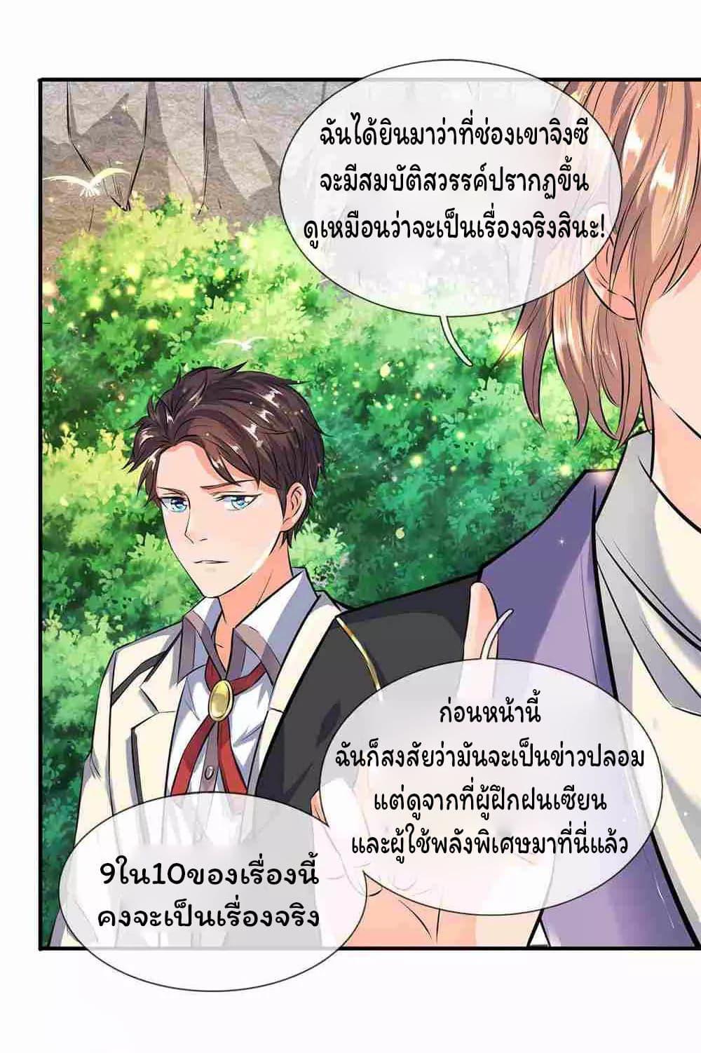Manga-lc-com อ่านมังงะ อ่านการ์ตูน ออนไลน์ ฟรี Eternal god King ตอนที่ 1 2 3 4 5 6 7 8 9 10 11 12 13 14 ฟรี ไม่มีโฆษณา Manga-lc - อ่าน มังงะ อ่าน การ์ตูน ออนไลน์ อ่านมังงะ ฟรี