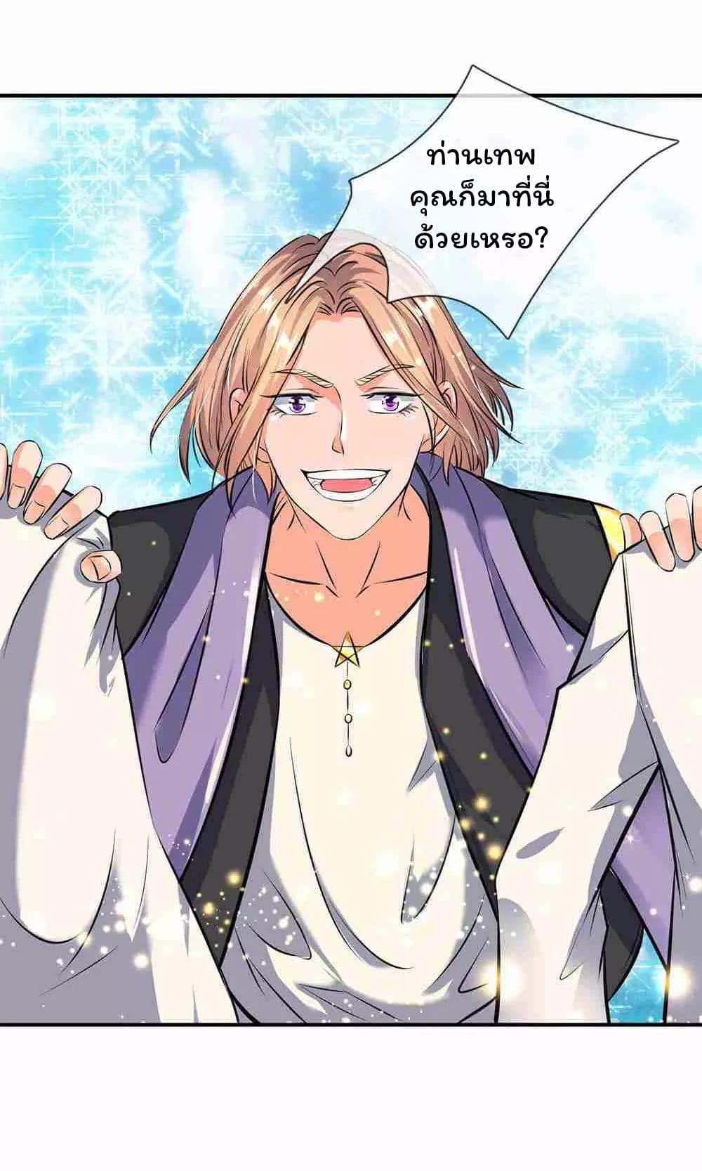 Manga-lc-com อ่านมังงะ อ่านการ์ตูน ออนไลน์ ฟรี Eternal god King ตอนที่ 1 2 3 4 5 6 7 8 9 10 11 12 13 14 ฟรี ไม่มีโฆษณา Manga-lc - อ่าน มังงะ อ่าน การ์ตูน ออนไลน์ อ่านมังงะ ฟรี