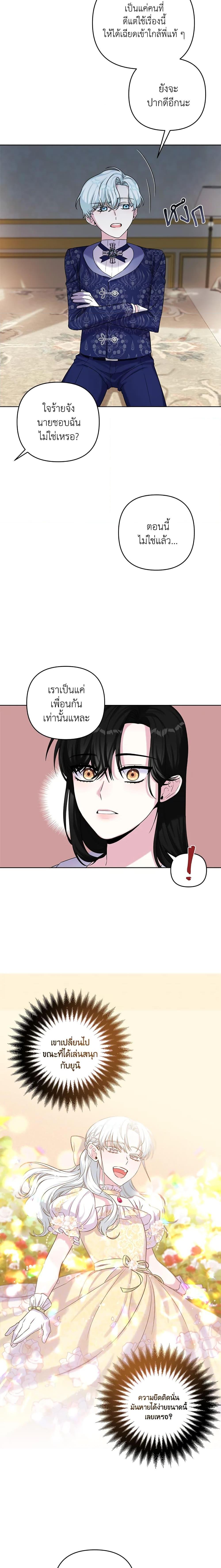 Manga-lc-com อ่านมังงะ อ่านการ์ตูน ออนไลน์ ฟรี She’s the Older Sister of the Obsessive Male Lead ตอนที่ 1 2 3 4 5 6 7 8 9 10 11 12 13 14 ฟรี ไม่มีโฆษณา Manga-lc - อ่าน มังงะ อ่าน การ์ตูน ออนไลน์ อ่านมังงะ ฟรี