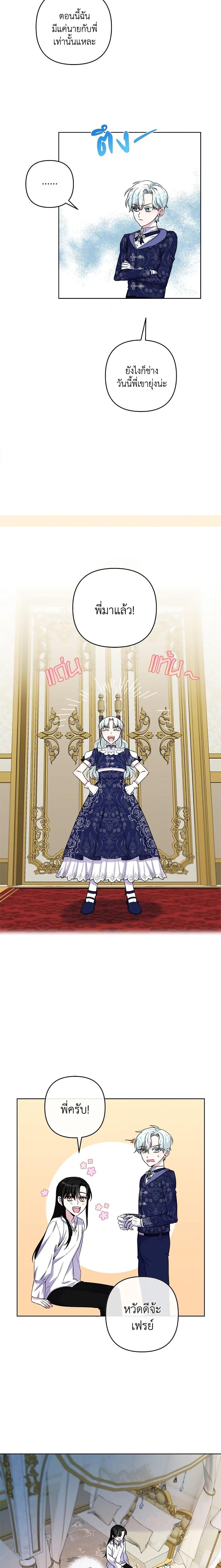 Manga-lc-com อ่านมังงะ อ่านการ์ตูน ออนไลน์ ฟรี She’s the Older Sister of the Obsessive Male Lead ตอนที่ 1 2 3 4 5 6 7 8 9 10 11 12 13 14 ฟรี ไม่มีโฆษณา Manga-lc - อ่าน มังงะ อ่าน การ์ตูน ออนไลน์ อ่านมังงะ ฟรี