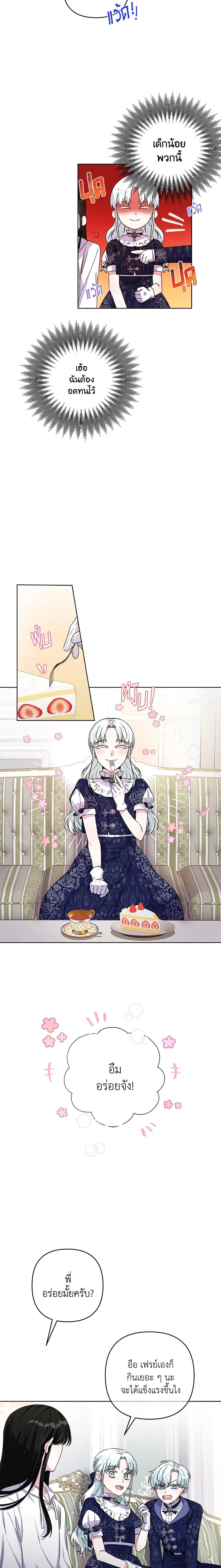 Manga-lc-com อ่านมังงะ อ่านการ์ตูน ออนไลน์ ฟรี She’s the Older Sister of the Obsessive Male Lead ตอนที่ 1 2 3 4 5 6 7 8 9 10 11 12 13 14 ฟรี ไม่มีโฆษณา Manga-lc - อ่าน มังงะ อ่าน การ์ตูน ออนไลน์ อ่านมังงะ ฟรี