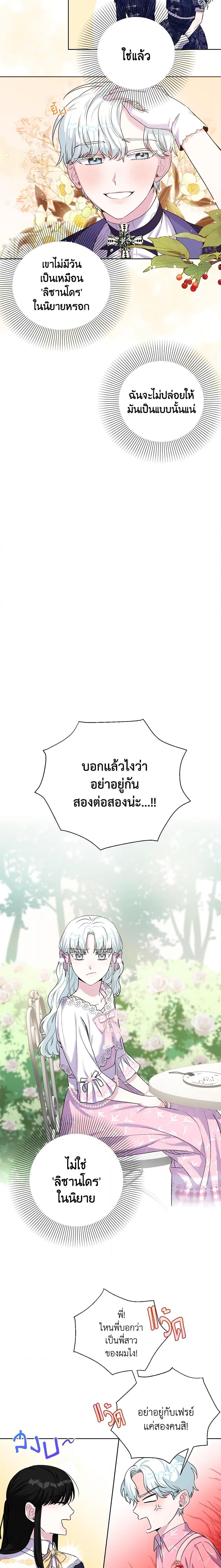 Manga-lc-com อ่านมังงะ อ่านการ์ตูน ออนไลน์ ฟรี She’s the Older Sister of the Obsessive Male Lead ตอนที่ 1 2 3 4 5 6 7 8 9 10 11 12 13 14 ฟรี ไม่มีโฆษณา Manga-lc - อ่าน มังงะ อ่าน การ์ตูน ออนไลน์ อ่านมังงะ ฟรี