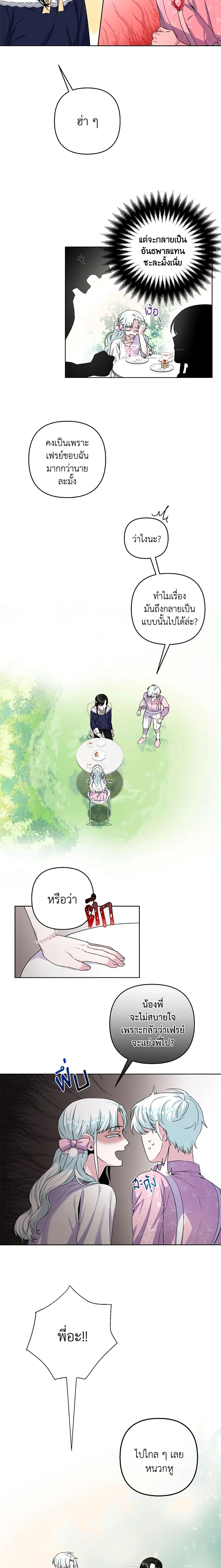 Manga-lc-com อ่านมังงะ อ่านการ์ตูน ออนไลน์ ฟรี She’s the Older Sister of the Obsessive Male Lead ตอนที่ 1 2 3 4 5 6 7 8 9 10 11 12 13 14 ฟรี ไม่มีโฆษณา Manga-lc - อ่าน มังงะ อ่าน การ์ตูน ออนไลน์ อ่านมังงะ ฟรี