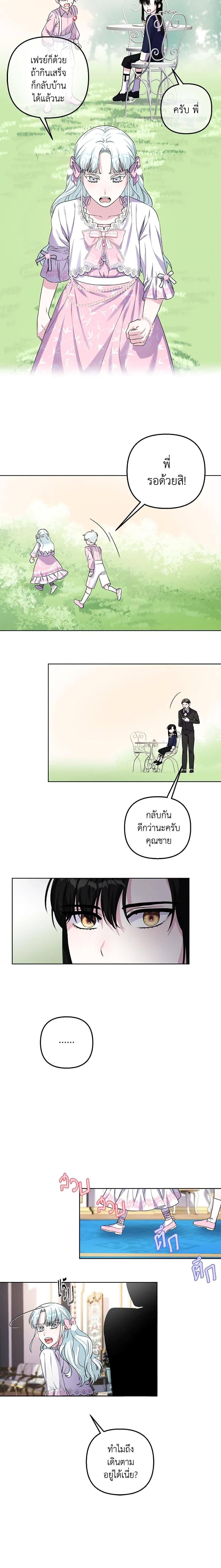 Manga-lc-com อ่านมังงะ อ่านการ์ตูน ออนไลน์ ฟรี She’s the Older Sister of the Obsessive Male Lead ตอนที่ 1 2 3 4 5 6 7 8 9 10 11 12 13 14 ฟรี ไม่มีโฆษณา Manga-lc - อ่าน มังงะ อ่าน การ์ตูน ออนไลน์ อ่านมังงะ ฟรี