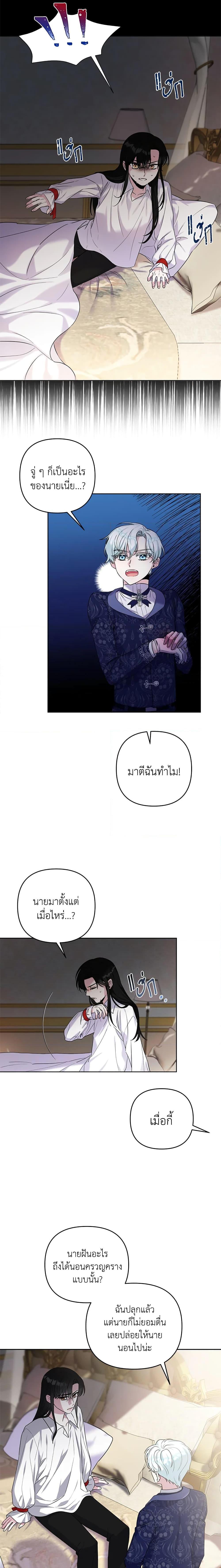 Manga-lc-com อ่านมังงะ อ่านการ์ตูน ออนไลน์ ฟรี She’s the Older Sister of the Obsessive Male Lead ตอนที่ 1 2 3 4 5 6 7 8 9 10 11 12 13 14 ฟรี ไม่มีโฆษณา Manga-lc - อ่าน มังงะ อ่าน การ์ตูน ออนไลน์ อ่านมังงะ ฟรี