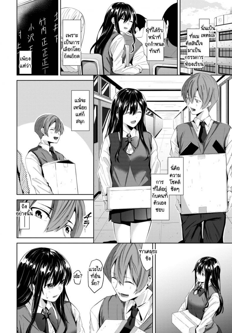 Doujin-Lc- อ่าน โดจิน มังฮวา เกาหลี ญี่ปุ่น จีน แปลไทย เหลือแต่ความทรงจำ [Ojou] Omoide ตอนที่ 1 2 3 4 5 6 7 8 9 10 11 12 13 14 ฟรี ไม่มีโฆษณา อ่าน โดจิน Manhwa เกาหลี ญี่ปุ่น จีน เรามีครบ คัดมาให้เน้นๆ โดจิน 18+ รับประกันความฟินโดย  Doujin Lc