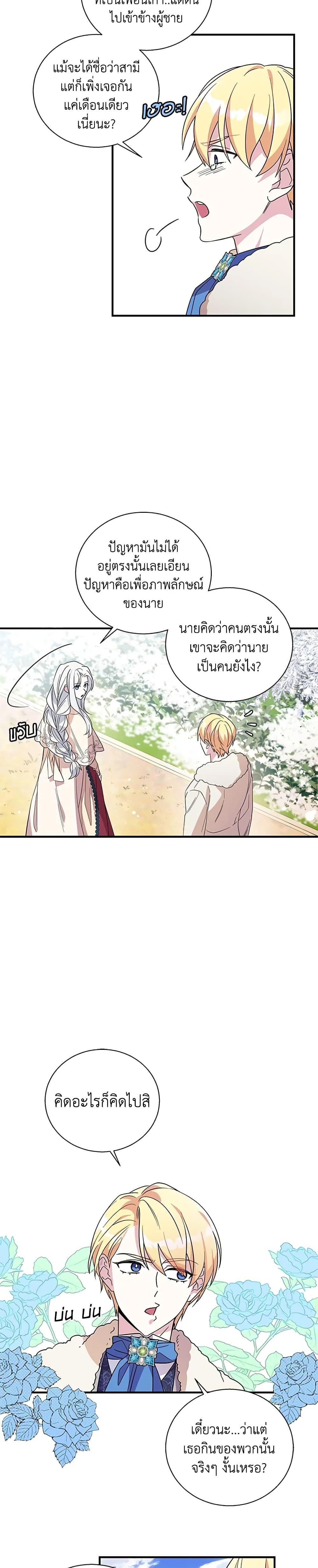 Manga-lc-com อ่านมังงะ อ่านการ์ตูน ออนไลน์ ฟรี Honey, I’m Going On a Strike ตอนที่ 1 2 3 4 5 6 7 8 9 10 11 12 13 14 ฟรี ไม่มีโฆษณา Manga-lc - อ่าน มังงะ อ่าน การ์ตูน ออนไลน์ อ่านมังงะ ฟรี