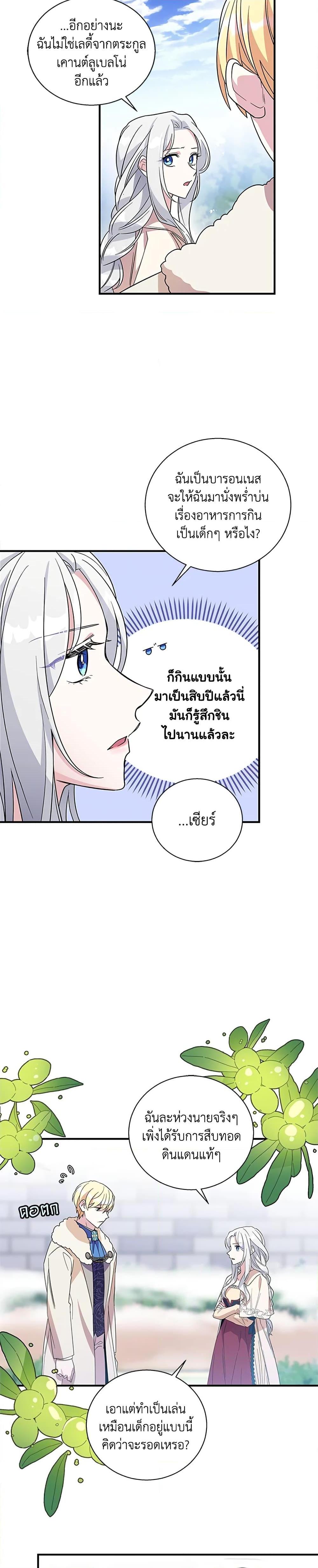Manga-lc-com อ่านมังงะ อ่านการ์ตูน ออนไลน์ ฟรี Honey, I’m Going On a Strike ตอนที่ 1 2 3 4 5 6 7 8 9 10 11 12 13 14 ฟรี ไม่มีโฆษณา Manga-lc - อ่าน มังงะ อ่าน การ์ตูน ออนไลน์ อ่านมังงะ ฟรี