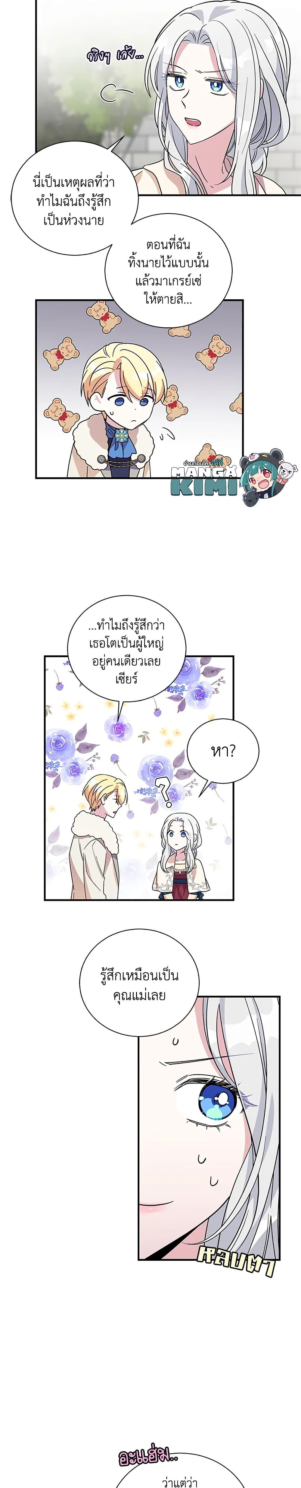 Manga-lc-com อ่านมังงะ อ่านการ์ตูน ออนไลน์ ฟรี Honey, I’m Going On a Strike ตอนที่ 1 2 3 4 5 6 7 8 9 10 11 12 13 14 ฟรี ไม่มีโฆษณา Manga-lc - อ่าน มังงะ อ่าน การ์ตูน ออนไลน์ อ่านมังงะ ฟรี