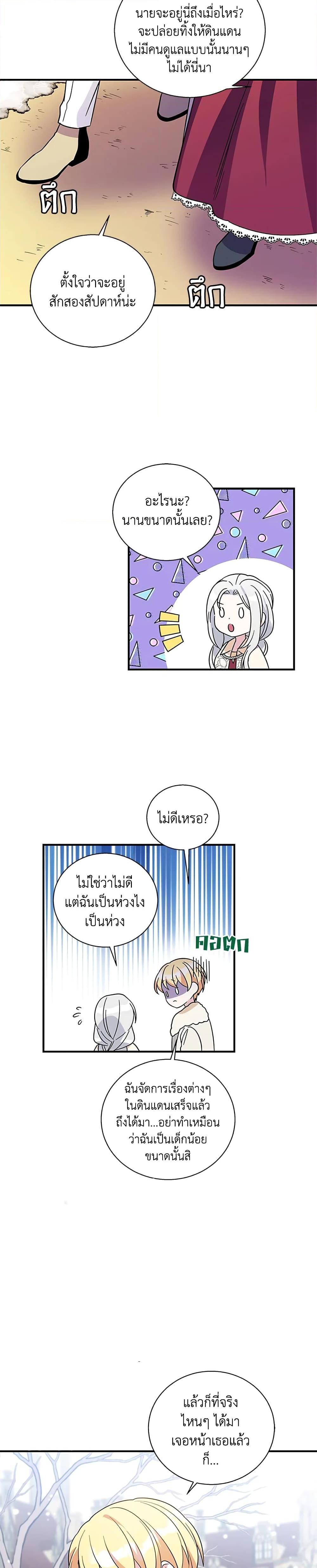 Manga-lc-com อ่านมังงะ อ่านการ์ตูน ออนไลน์ ฟรี Honey, I’m Going On a Strike ตอนที่ 1 2 3 4 5 6 7 8 9 10 11 12 13 14 ฟรี ไม่มีโฆษณา Manga-lc - อ่าน มังงะ อ่าน การ์ตูน ออนไลน์ อ่านมังงะ ฟรี