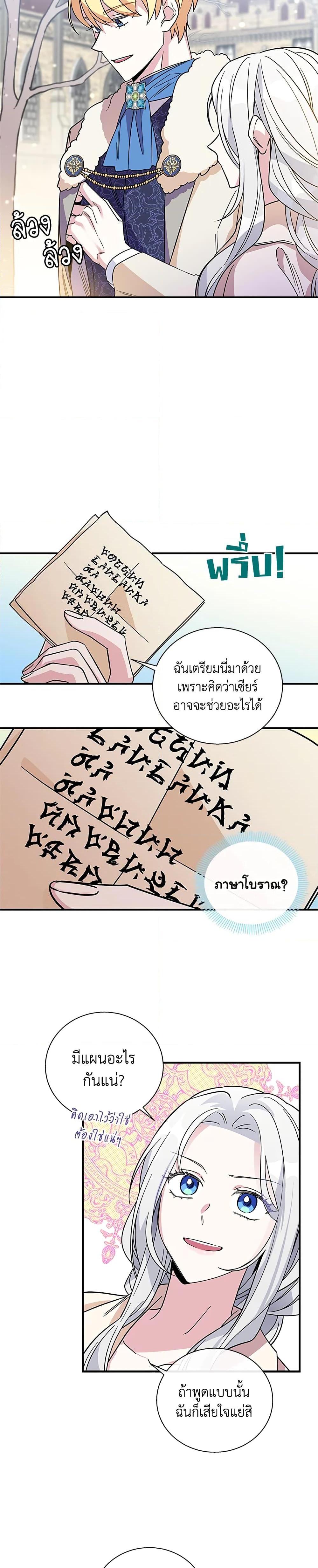 Manga-lc-com อ่านมังงะ อ่านการ์ตูน ออนไลน์ ฟรี Honey, I’m Going On a Strike ตอนที่ 1 2 3 4 5 6 7 8 9 10 11 12 13 14 ฟรี ไม่มีโฆษณา Manga-lc - อ่าน มังงะ อ่าน การ์ตูน ออนไลน์ อ่านมังงะ ฟรี