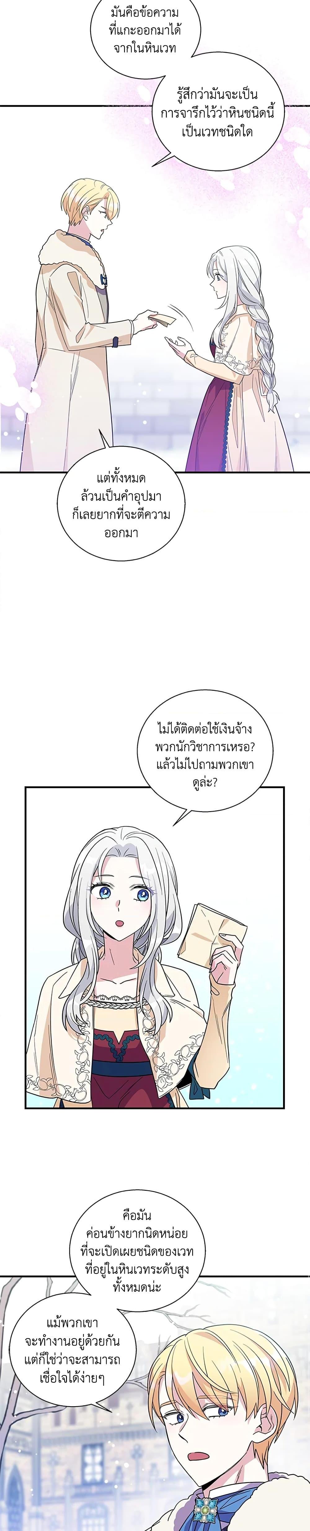 Manga-lc-com อ่านมังงะ อ่านการ์ตูน ออนไลน์ ฟรี Honey, I’m Going On a Strike ตอนที่ 1 2 3 4 5 6 7 8 9 10 11 12 13 14 ฟรี ไม่มีโฆษณา Manga-lc - อ่าน มังงะ อ่าน การ์ตูน ออนไลน์ อ่านมังงะ ฟรี