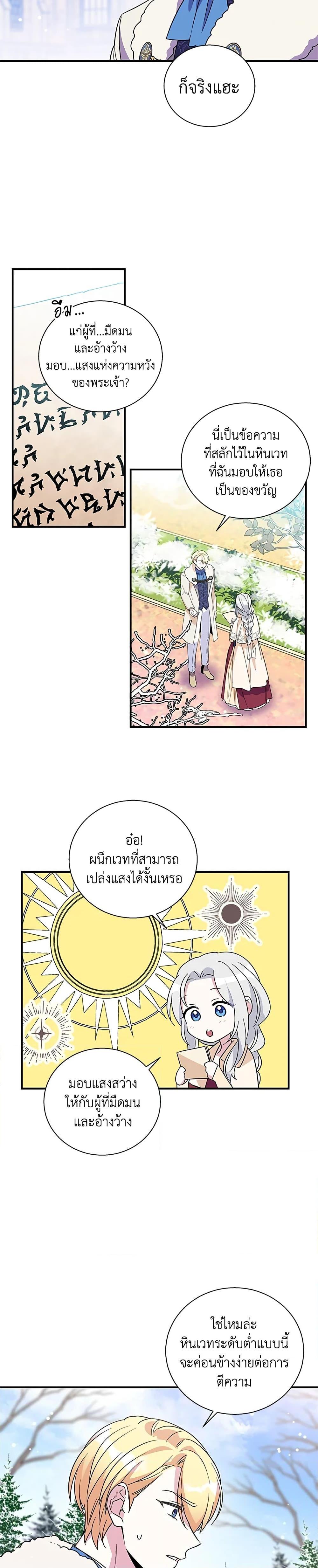 Manga-lc-com อ่านมังงะ อ่านการ์ตูน ออนไลน์ ฟรี Honey, I’m Going On a Strike ตอนที่ 1 2 3 4 5 6 7 8 9 10 11 12 13 14 ฟรี ไม่มีโฆษณา Manga-lc - อ่าน มังงะ อ่าน การ์ตูน ออนไลน์ อ่านมังงะ ฟรี