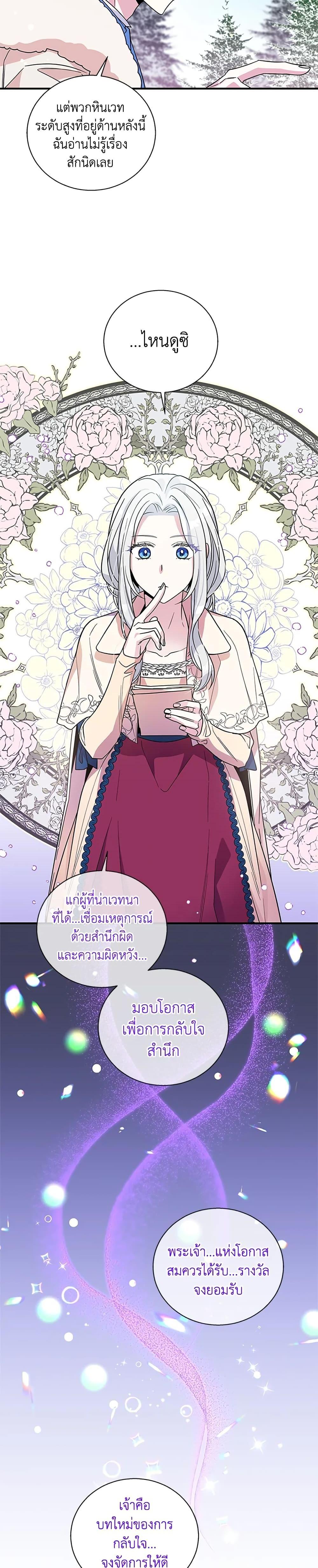 Manga-lc-com อ่านมังงะ อ่านการ์ตูน ออนไลน์ ฟรี Honey, I’m Going On a Strike ตอนที่ 1 2 3 4 5 6 7 8 9 10 11 12 13 14 ฟรี ไม่มีโฆษณา Manga-lc - อ่าน มังงะ อ่าน การ์ตูน ออนไลน์ อ่านมังงะ ฟรี