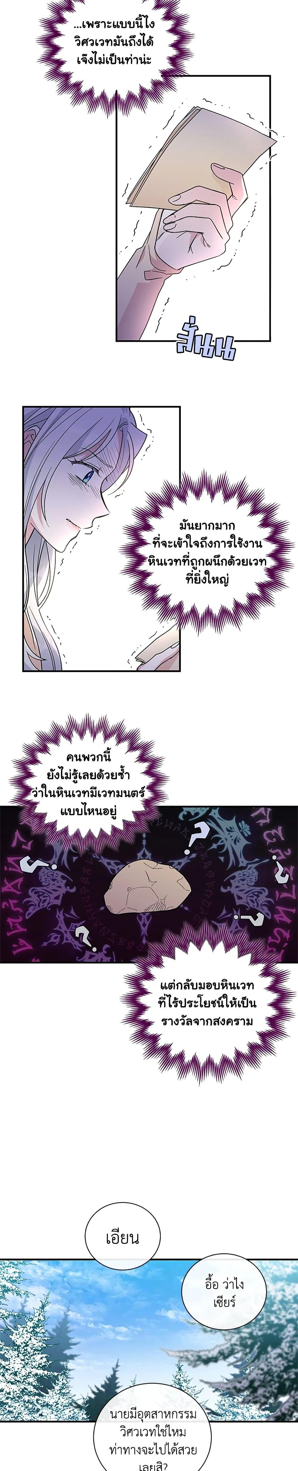 Manga-lc-com อ่านมังงะ อ่านการ์ตูน ออนไลน์ ฟรี Honey, I’m Going On a Strike ตอนที่ 1 2 3 4 5 6 7 8 9 10 11 12 13 14 ฟรี ไม่มีโฆษณา Manga-lc - อ่าน มังงะ อ่าน การ์ตูน ออนไลน์ อ่านมังงะ ฟรี