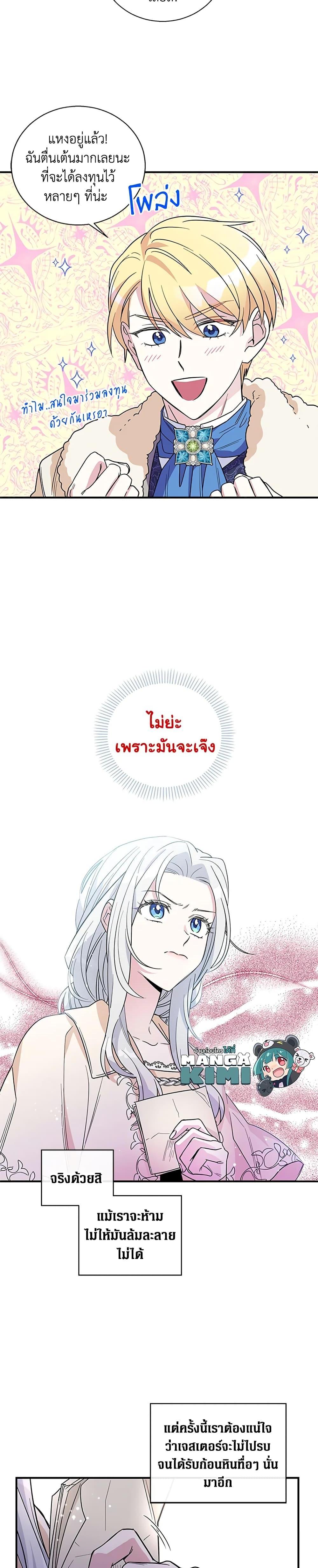 Manga-lc-com อ่านมังงะ อ่านการ์ตูน ออนไลน์ ฟรี Honey, I’m Going On a Strike ตอนที่ 1 2 3 4 5 6 7 8 9 10 11 12 13 14 ฟรี ไม่มีโฆษณา Manga-lc - อ่าน มังงะ อ่าน การ์ตูน ออนไลน์ อ่านมังงะ ฟรี
