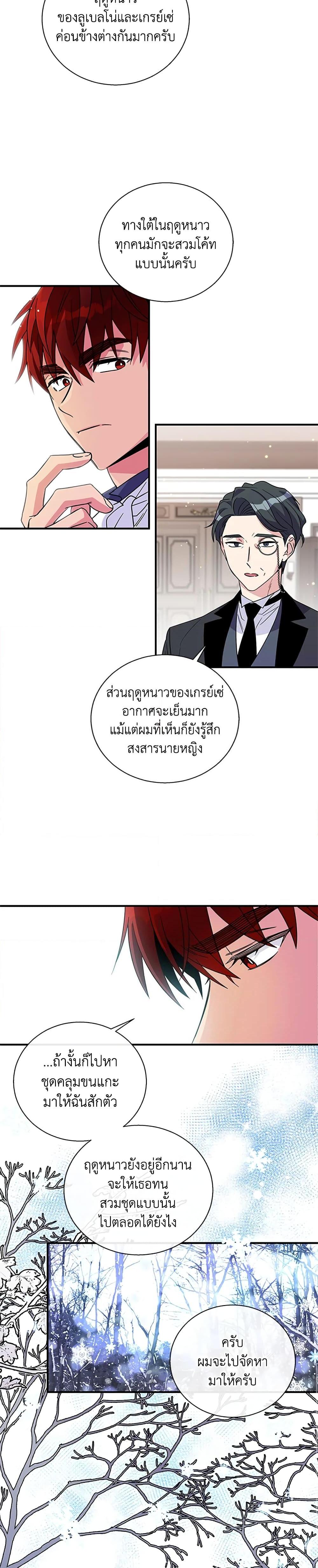 Manga-lc-com อ่านมังงะ อ่านการ์ตูน ออนไลน์ ฟรี Honey, I’m Going On a Strike ตอนที่ 1 2 3 4 5 6 7 8 9 10 11 12 13 14 ฟรี ไม่มีโฆษณา Manga-lc - อ่าน มังงะ อ่าน การ์ตูน ออนไลน์ อ่านมังงะ ฟรี