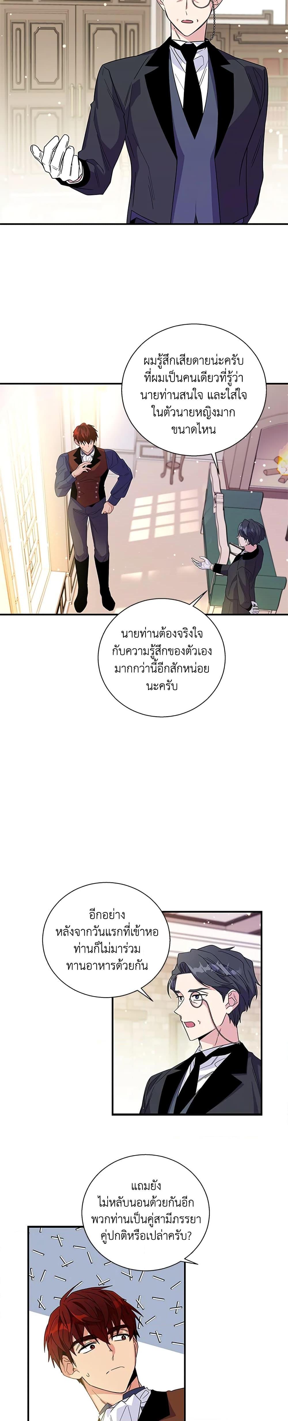Manga-lc-com อ่านมังงะ อ่านการ์ตูน ออนไลน์ ฟรี Honey, I’m Going On a Strike ตอนที่ 1 2 3 4 5 6 7 8 9 10 11 12 13 14 ฟรี ไม่มีโฆษณา Manga-lc - อ่าน มังงะ อ่าน การ์ตูน ออนไลน์ อ่านมังงะ ฟรี