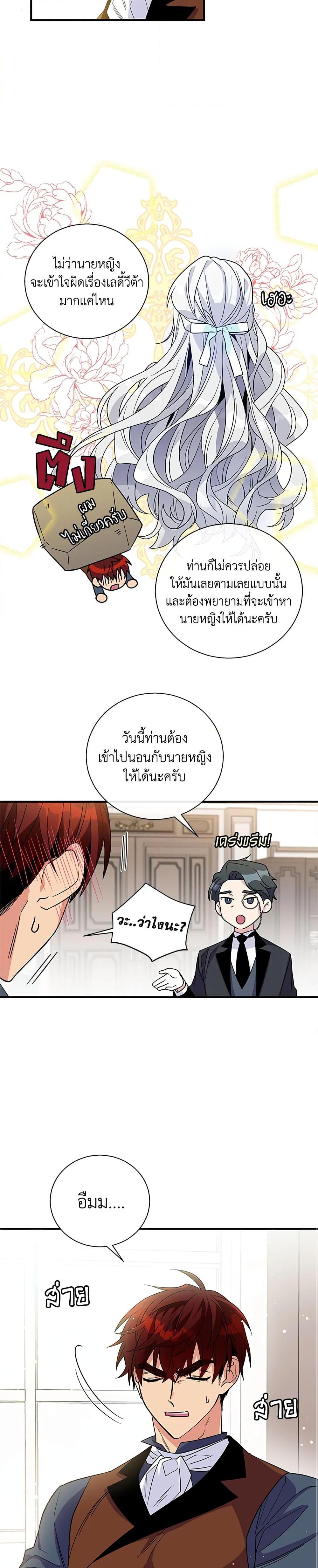 Manga-lc-com อ่านมังงะ อ่านการ์ตูน ออนไลน์ ฟรี Honey, I’m Going On a Strike ตอนที่ 1 2 3 4 5 6 7 8 9 10 11 12 13 14 ฟรี ไม่มีโฆษณา Manga-lc - อ่าน มังงะ อ่าน การ์ตูน ออนไลน์ อ่านมังงะ ฟรี
