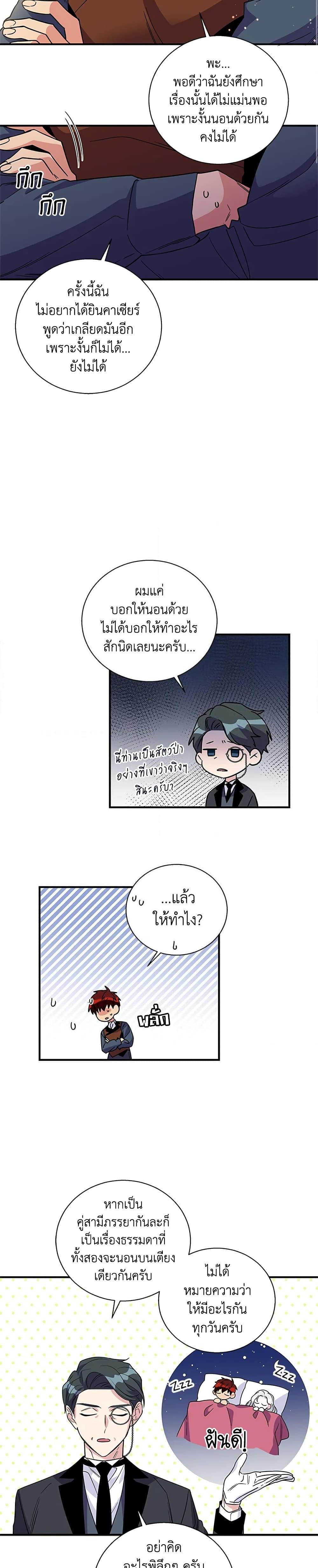 Manga-lc-com อ่านมังงะ อ่านการ์ตูน ออนไลน์ ฟรี Honey, I’m Going On a Strike ตอนที่ 1 2 3 4 5 6 7 8 9 10 11 12 13 14 ฟรี ไม่มีโฆษณา Manga-lc - อ่าน มังงะ อ่าน การ์ตูน ออนไลน์ อ่านมังงะ ฟรี