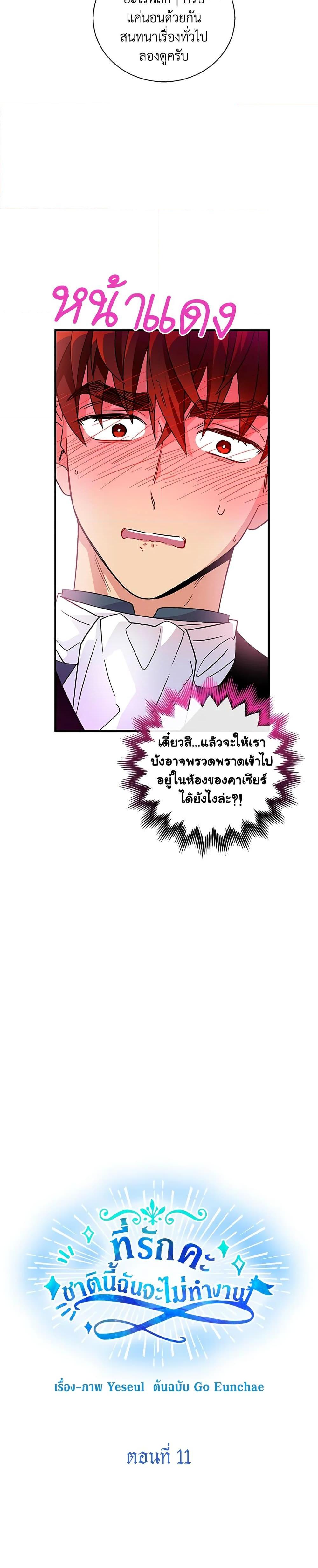 Manga-lc-com อ่านมังงะ อ่านการ์ตูน ออนไลน์ ฟรี Honey, I’m Going On a Strike ตอนที่ 1 2 3 4 5 6 7 8 9 10 11 12 13 14 ฟรี ไม่มีโฆษณา Manga-lc - อ่าน มังงะ อ่าน การ์ตูน ออนไลน์ อ่านมังงะ ฟรี