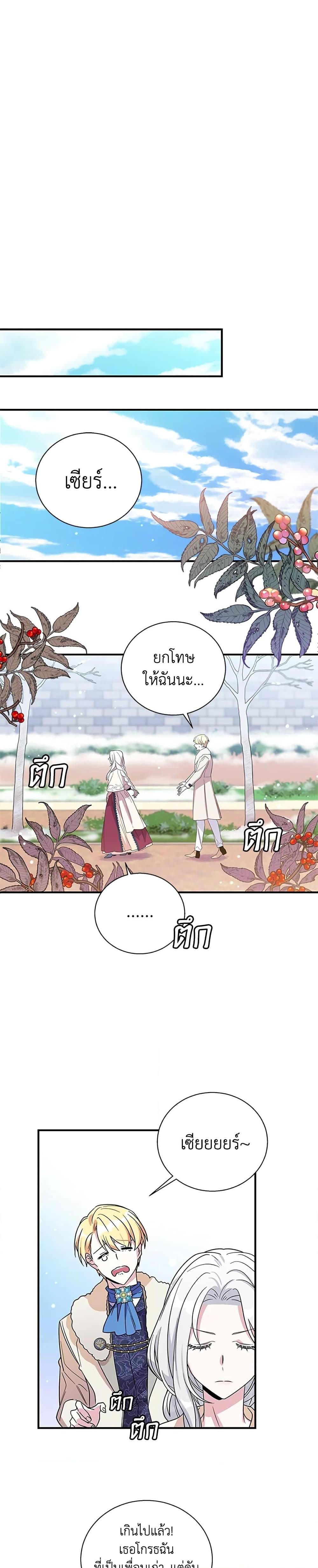Manga-lc-com อ่านมังงะ อ่านการ์ตูน ออนไลน์ ฟรี Honey, I’m Going On a Strike ตอนที่ 1 2 3 4 5 6 7 8 9 10 11 12 13 14 ฟรี ไม่มีโฆษณา Manga-lc - อ่าน มังงะ อ่าน การ์ตูน ออนไลน์ อ่านมังงะ ฟรี
