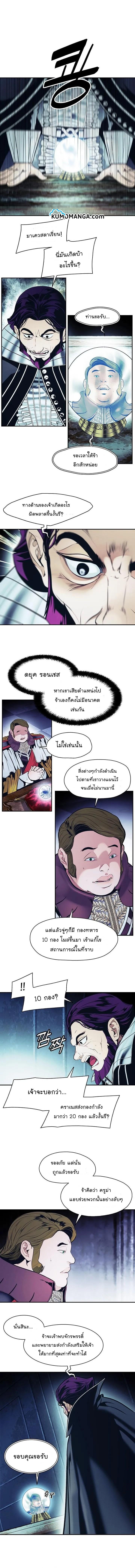 Manga-lc-com อ่านมังงะ อ่านการ์ตูน ออนไลน์ ฟรี MookHyang – Dark Lady ตอนที่ 1 2 3 4 5 6 7 8 9 10 11 12 13 14 ฟรี ไม่มีโฆษณา Manga-lc - อ่าน มังงะ อ่าน การ์ตูน ออนไลน์ อ่านมังงะ ฟรี