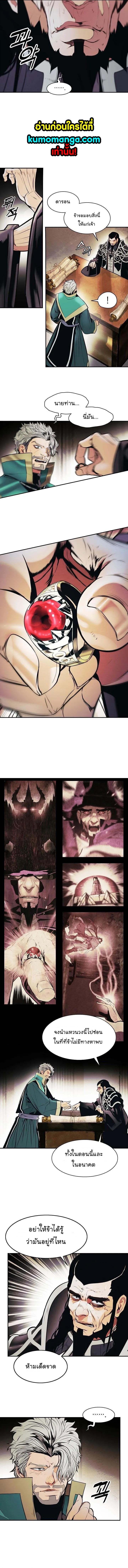 Manga-lc-com อ่านมังงะ อ่านการ์ตูน ออนไลน์ ฟรี MookHyang – Dark Lady ตอนที่ 1 2 3 4 5 6 7 8 9 10 11 12 13 14 ฟรี ไม่มีโฆษณา Manga-lc - อ่าน มังงะ อ่าน การ์ตูน ออนไลน์ อ่านมังงะ ฟรี