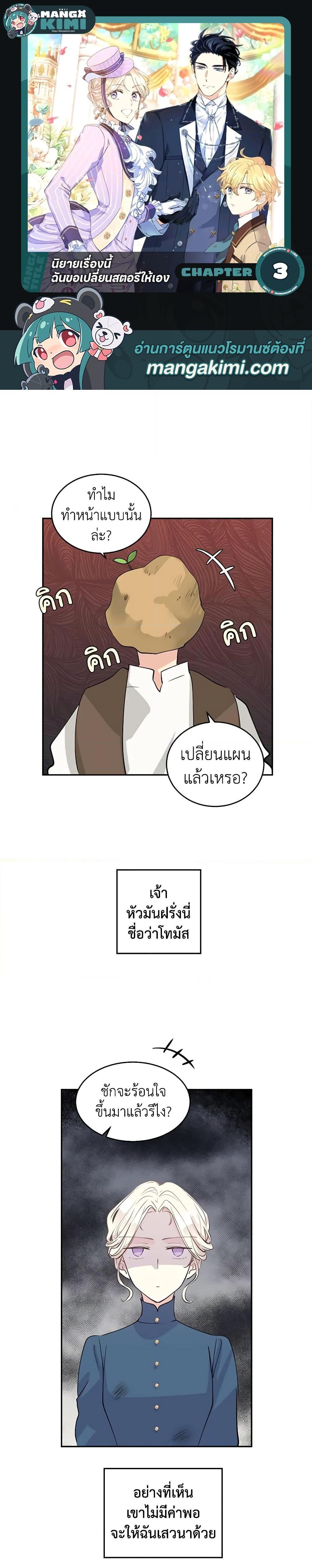 Manga-lc-com อ่านมังงะ อ่านการ์ตูน ออนไลน์ ฟรี I Will Change The Genre ตอนที่ 1 2 3 4 5 6 7 8 9 10 11 12 13 14 ฟรี ไม่มีโฆษณา Manga-lc - อ่าน มังงะ อ่าน การ์ตูน ออนไลน์ อ่านมังงะ ฟรี