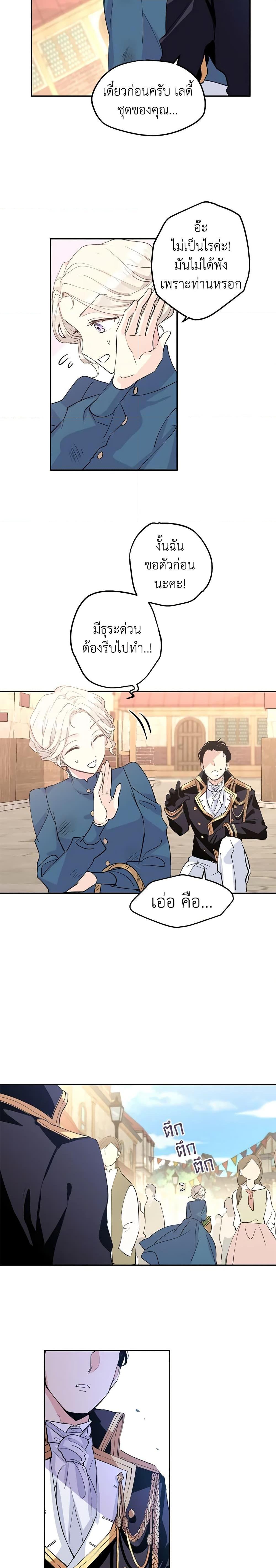 Manga-lc-com อ่านมังงะ อ่านการ์ตูน ออนไลน์ ฟรี I Will Change The Genre ตอนที่ 1 2 3 4 5 6 7 8 9 10 11 12 13 14 ฟรี ไม่มีโฆษณา Manga-lc - อ่าน มังงะ อ่าน การ์ตูน ออนไลน์ อ่านมังงะ ฟรี