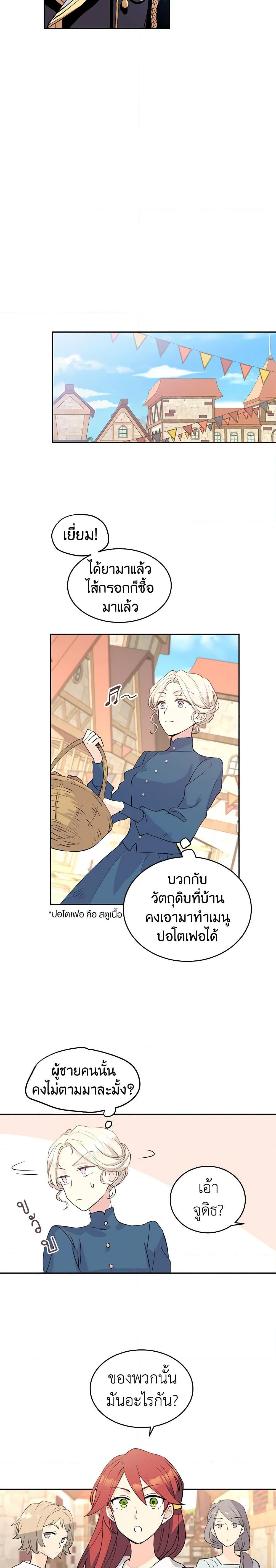 Manga-lc-com อ่านมังงะ อ่านการ์ตูน ออนไลน์ ฟรี I Will Change The Genre ตอนที่ 1 2 3 4 5 6 7 8 9 10 11 12 13 14 ฟรี ไม่มีโฆษณา Manga-lc - อ่าน มังงะ อ่าน การ์ตูน ออนไลน์ อ่านมังงะ ฟรี