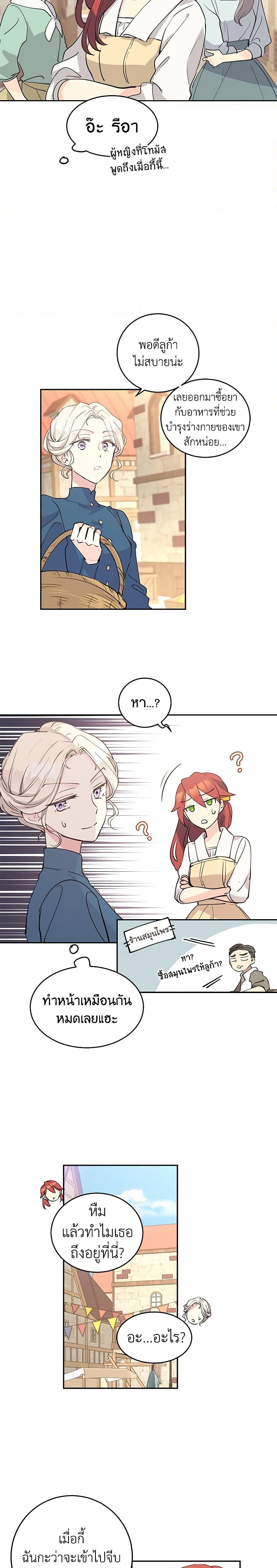 Manga-lc-com อ่านมังงะ อ่านการ์ตูน ออนไลน์ ฟรี I Will Change The Genre ตอนที่ 1 2 3 4 5 6 7 8 9 10 11 12 13 14 ฟรี ไม่มีโฆษณา Manga-lc - อ่าน มังงะ อ่าน การ์ตูน ออนไลน์ อ่านมังงะ ฟรี