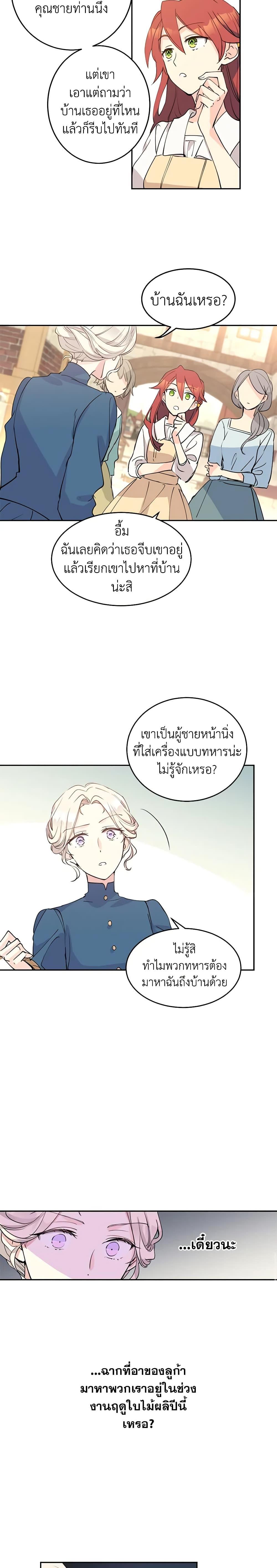 Manga-lc-com อ่านมังงะ อ่านการ์ตูน ออนไลน์ ฟรี I Will Change The Genre ตอนที่ 1 2 3 4 5 6 7 8 9 10 11 12 13 14 ฟรี ไม่มีโฆษณา Manga-lc - อ่าน มังงะ อ่าน การ์ตูน ออนไลน์ อ่านมังงะ ฟรี