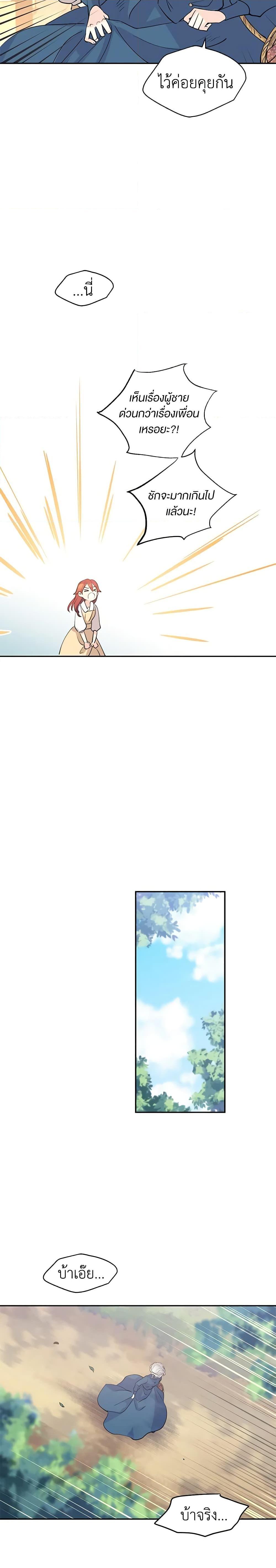 Manga-lc-com อ่านมังงะ อ่านการ์ตูน ออนไลน์ ฟรี I Will Change The Genre ตอนที่ 1 2 3 4 5 6 7 8 9 10 11 12 13 14 ฟรี ไม่มีโฆษณา Manga-lc - อ่าน มังงะ อ่าน การ์ตูน ออนไลน์ อ่านมังงะ ฟรี