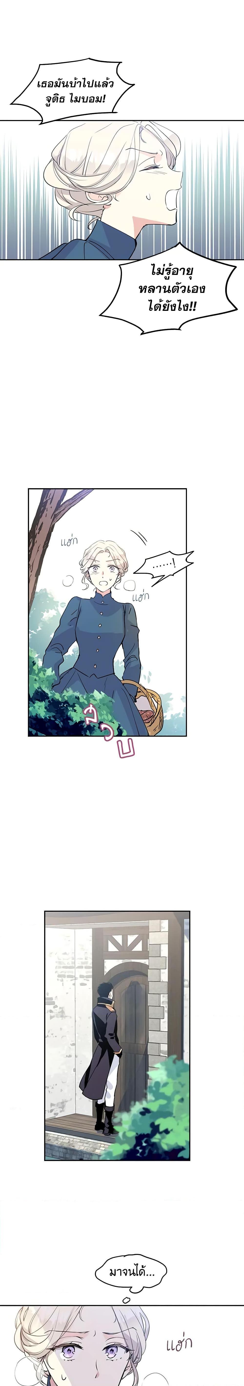 Manga-lc-com อ่านมังงะ อ่านการ์ตูน ออนไลน์ ฟรี I Will Change The Genre ตอนที่ 1 2 3 4 5 6 7 8 9 10 11 12 13 14 ฟรี ไม่มีโฆษณา Manga-lc - อ่าน มังงะ อ่าน การ์ตูน ออนไลน์ อ่านมังงะ ฟรี