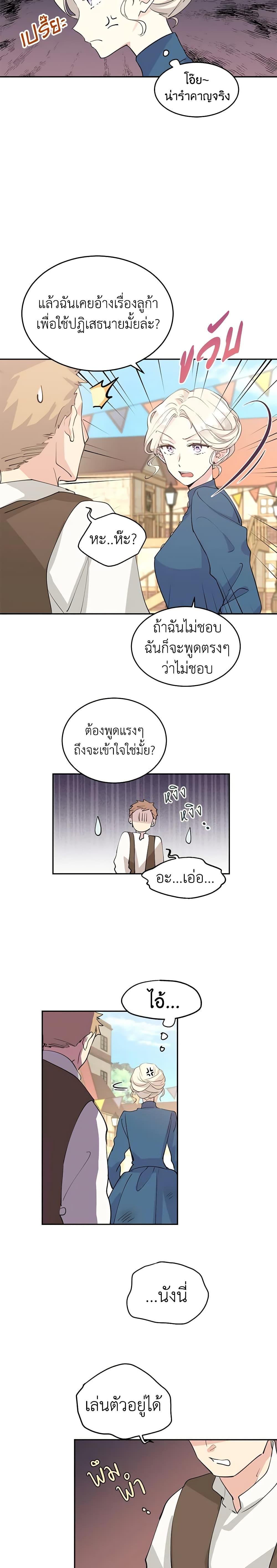 Manga-lc-com อ่านมังงะ อ่านการ์ตูน ออนไลน์ ฟรี I Will Change The Genre ตอนที่ 1 2 3 4 5 6 7 8 9 10 11 12 13 14 ฟรี ไม่มีโฆษณา Manga-lc - อ่าน มังงะ อ่าน การ์ตูน ออนไลน์ อ่านมังงะ ฟรี