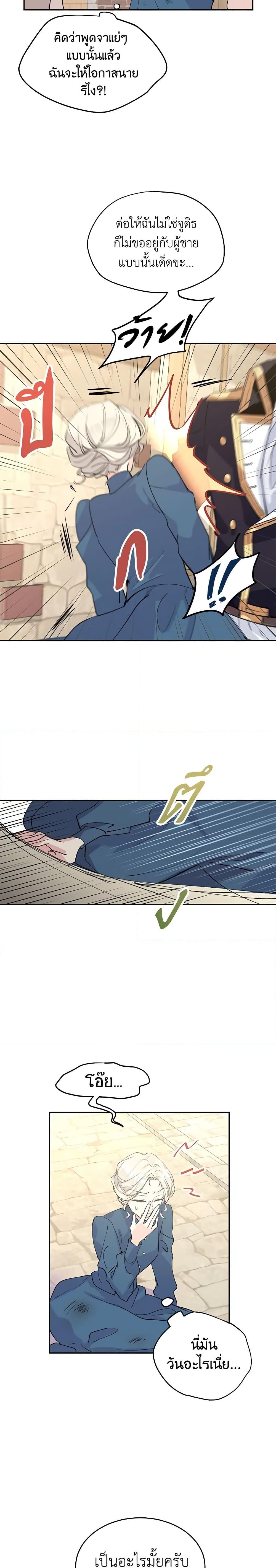 Manga-lc-com อ่านมังงะ อ่านการ์ตูน ออนไลน์ ฟรี I Will Change The Genre ตอนที่ 1 2 3 4 5 6 7 8 9 10 11 12 13 14 ฟรี ไม่มีโฆษณา Manga-lc - อ่าน มังงะ อ่าน การ์ตูน ออนไลน์ อ่านมังงะ ฟรี