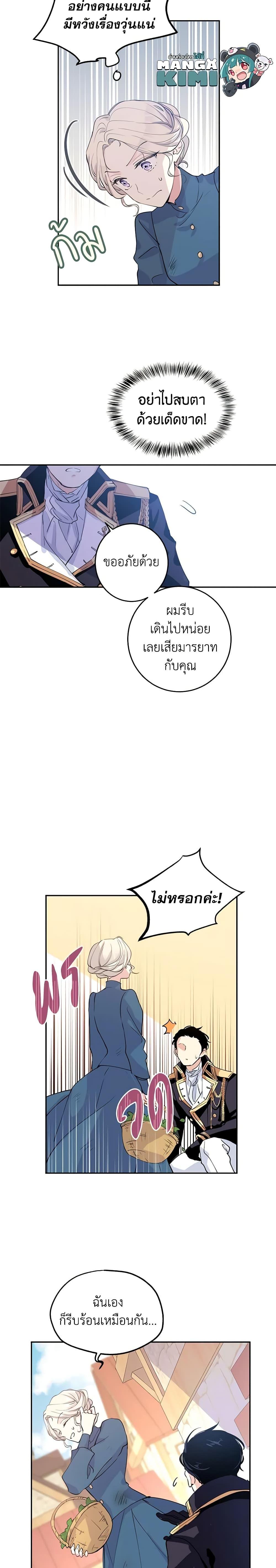 Manga-lc-com อ่านมังงะ อ่านการ์ตูน ออนไลน์ ฟรี I Will Change The Genre ตอนที่ 1 2 3 4 5 6 7 8 9 10 11 12 13 14 ฟรี ไม่มีโฆษณา Manga-lc - อ่าน มังงะ อ่าน การ์ตูน ออนไลน์ อ่านมังงะ ฟรี