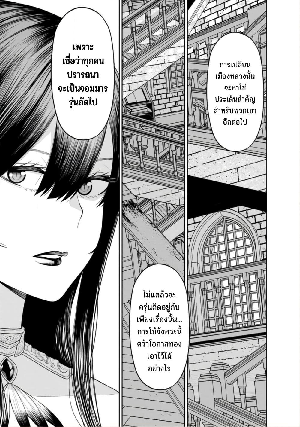 Manga-lc-com อ่านมังงะ อ่านการ์ตูน ออนไลน์ ฟรี Maou-gun Saikyou no Majutsushi wa Ningen datta เมื่อมนุษย์ได้มาสร้างฮาเร็มในทัพจอมมาร ตอนที่ 1 2 3 4 5 6 7 8 9 10 11 12 13 14 ฟรี ไม่มีโฆษณา Manga-lc - อ่าน มังงะ อ่าน การ์ตูน ออนไลน์ อ่านมังงะ ฟรี