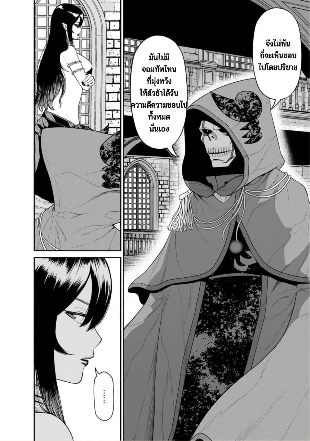 Manga-lc-com อ่านมังงะ อ่านการ์ตูน ออนไลน์ ฟรี Maou-gun Saikyou no Majutsushi wa Ningen datta เมื่อมนุษย์ได้มาสร้างฮาเร็มในทัพจอมมาร ตอนที่ 1 2 3 4 5 6 7 8 9 10 11 12 13 14 ฟรี ไม่มีโฆษณา Manga-lc - อ่าน มังงะ อ่าน การ์ตูน ออนไลน์ อ่านมังงะ ฟรี