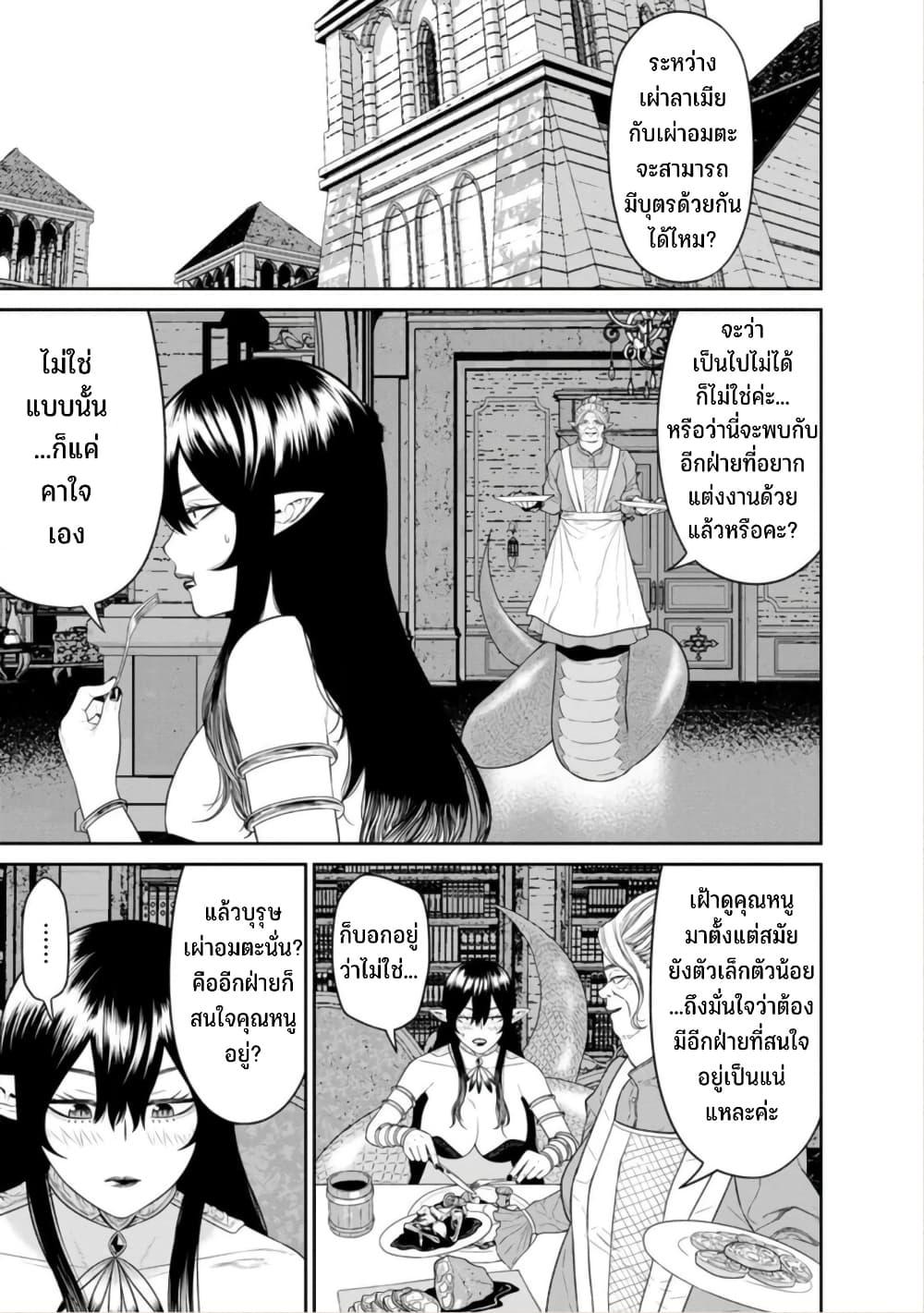 Manga-lc-com อ่านมังงะ อ่านการ์ตูน ออนไลน์ ฟรี Maou-gun Saikyou no Majutsushi wa Ningen datta เมื่อมนุษย์ได้มาสร้างฮาเร็มในทัพจอมมาร ตอนที่ 1 2 3 4 5 6 7 8 9 10 11 12 13 14 ฟรี ไม่มีโฆษณา Manga-lc - อ่าน มังงะ อ่าน การ์ตูน ออนไลน์ อ่านมังงะ ฟรี